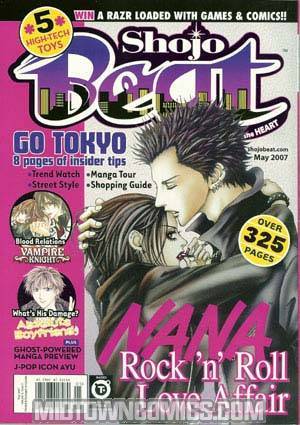 Shojo Beat Vol 3 #5 May 07