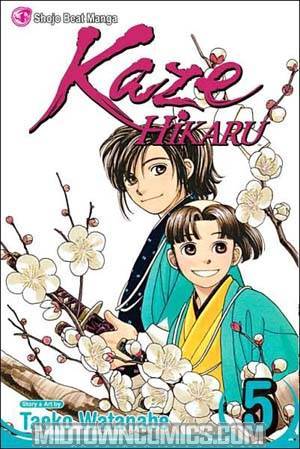 Kaze Hikaru Vol 5 GN