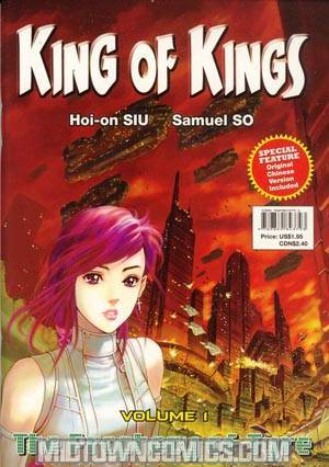 King Of Kings Vol 1 Pocket Edition