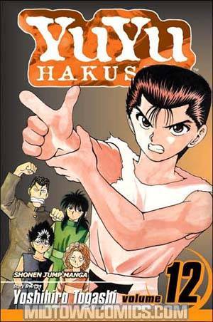 YuYu Hakusho Vol 12 TP