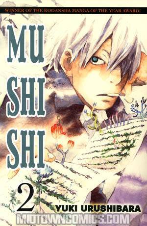 Mushishi Vol 2 GN