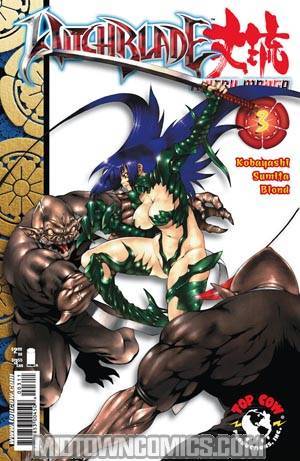 Witchblade Takeru Manga #3