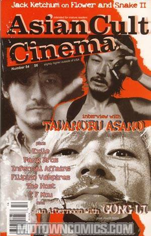 Asian Cult Cinema #54
