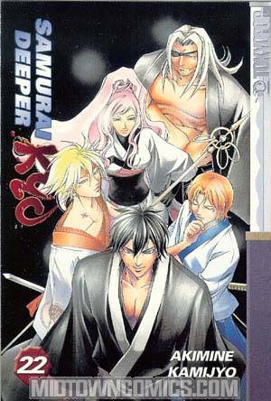 Samurai Deeper Kyo Vol 22 GN