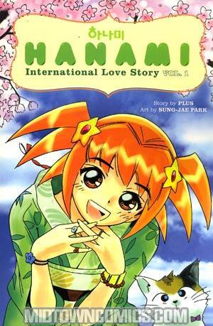 Hanami International Love Story Vol 1 TP