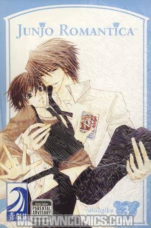 Junjo Romantica Vol 3 GN