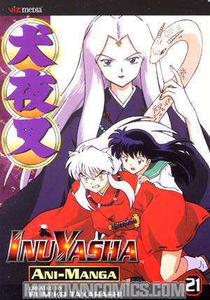 Inu Yasha Ani-Manga Vol 21 GN