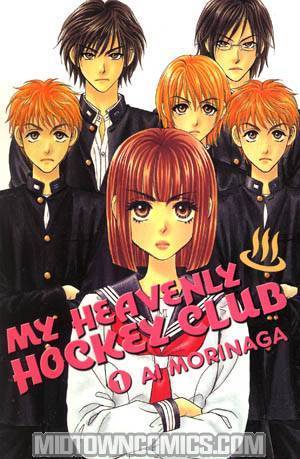 My Heavenly Hockey Club Vol 1 GN