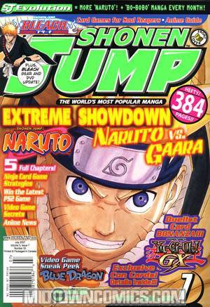 Shonen Jump #55 July 07