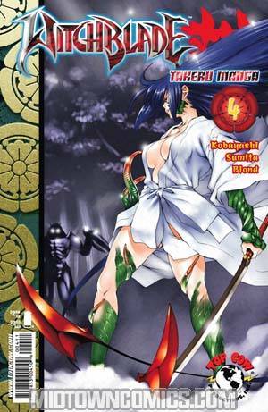 Witchblade Takeru Manga #4