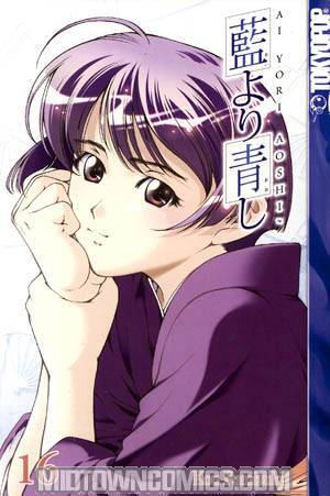 Ai Yori Aoshi Vol 16 GN