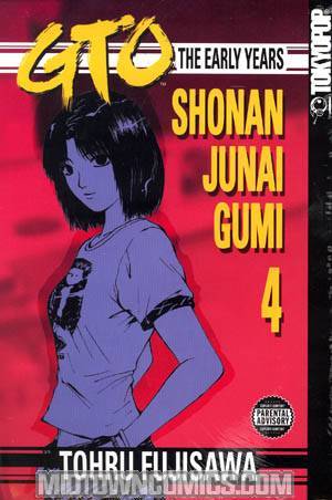GTO Early Years Shonan Junai Gumi Vol 4 GN