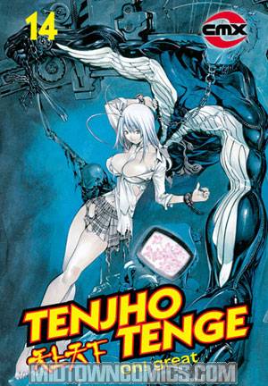Tenjho Tenge Vol 14 TP