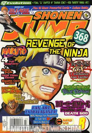 Shonen Jump #56 Aug 07