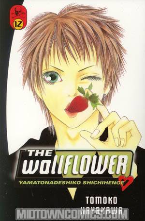Wallflower Vol 12 GN
