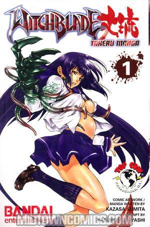 Witchblade Takeru Manga Vol 1 GN Bandai Edition