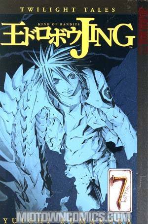 Jing King Of Bandits Twilight Tales Vol 7 GN