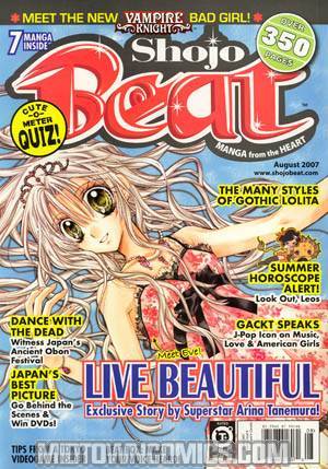 Shojo Beat Vol 3 #8 Aug 07