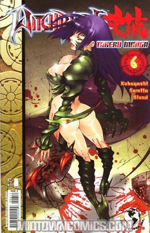 Witchblade Takeru Manga #6 Cvr A Sumita