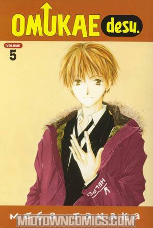 Omukae Desu Vol 5 TP