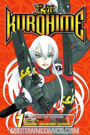 Kurohime Vol 1 TP