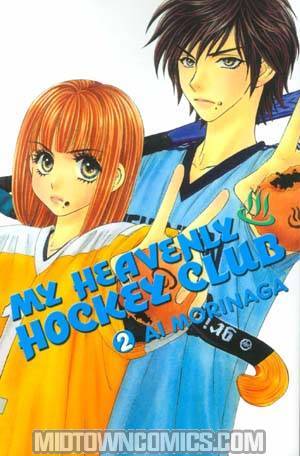 My Heavenly Hockey Club Vol 2 GN