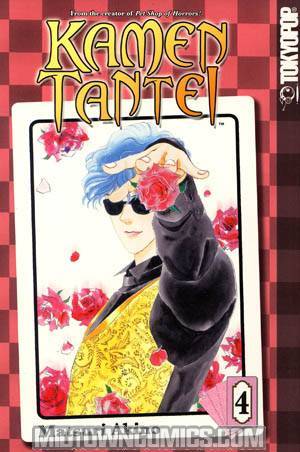 Kamen Tantei Vol 4 GN