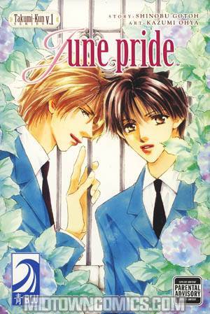 Takumi-Kun Series Vol 1 June Pride GN