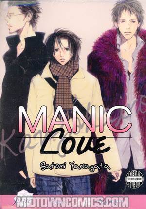 Manic Love GN