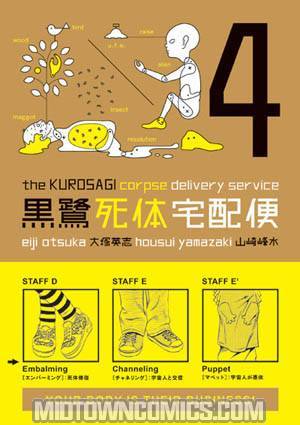Kurosagi Corpse Delivery Service Vol 4 TP