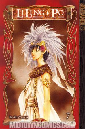 Liling Po Vol 7 GN