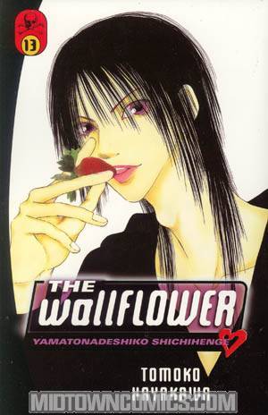 Wallflower Vol 13 GN