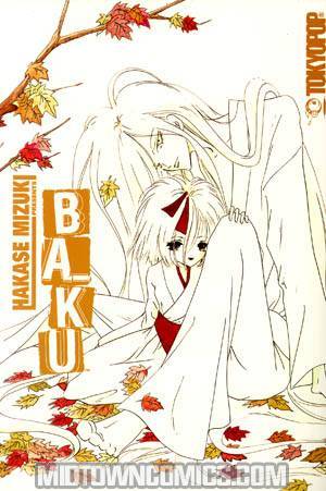 Hakase Mizuki Presents Baku GN