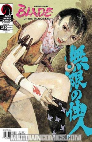 Blade Of The Immortal #130