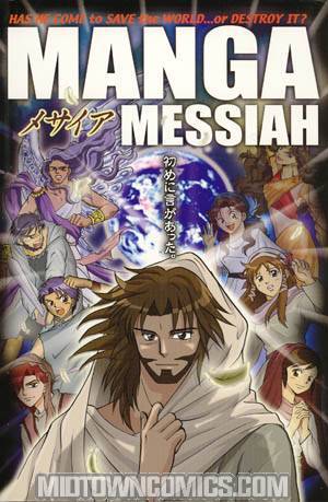 Manga Messiah GN