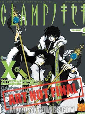 CLAMP No Kiseki Vol 8 Magazine Collectable