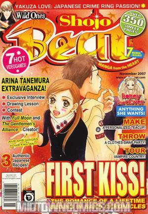 Shojo Beat Vol 3 #11 Nov 07