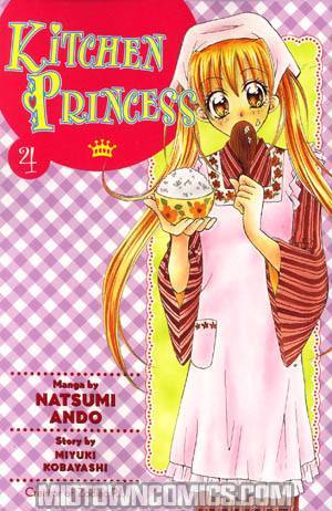 Kitchen Princess Vol 4 GN