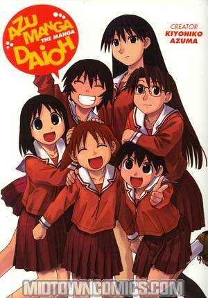 Azumanga Daioh Omnibus Vol 1 GN ADV Edition