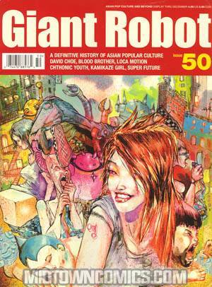 Giant Robot #50