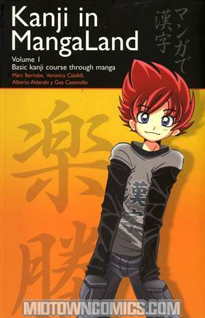 Kanji In Mangaland Vol 1 Basic Kanji Course Through Manga TP