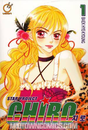Star Project Chiro Vol 1 TP