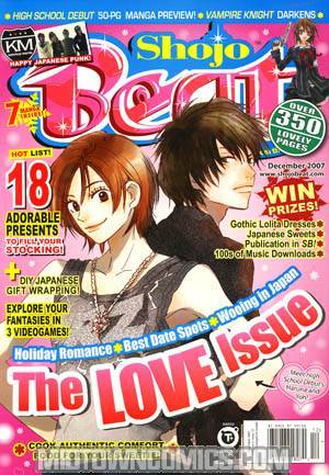 Shojo Beat Vol 3 #12 Dec 07