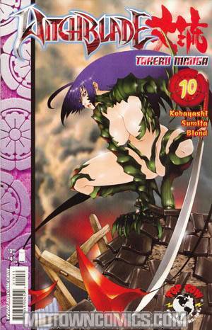 Witchblade Takeru Manga #10