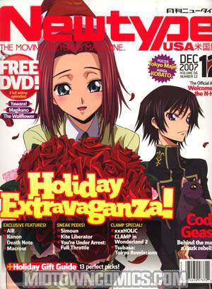 Newtype English Edition W/DVD Vol 6 #12 Dec 2007