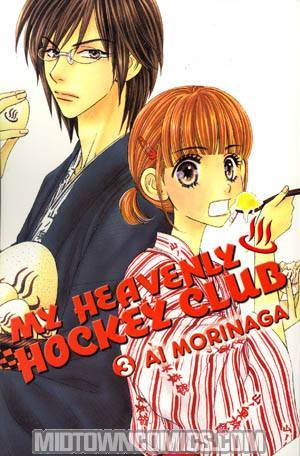 My Heavenly Hockey Club Vol 3 GN