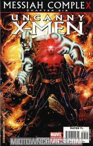 Uncanny X-Men #493 Cover B Incentive Jimmy Cheung Variant Cover (X-Men Messiah CompleX Part 6)