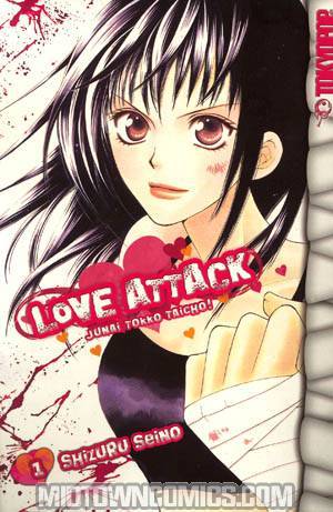 Love Attack Vol 1 GN