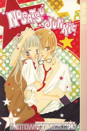 Nosatsu Junkie Vol 4 GN