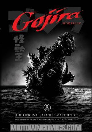 Gojira And Godzilla King Of The Monsters DVD